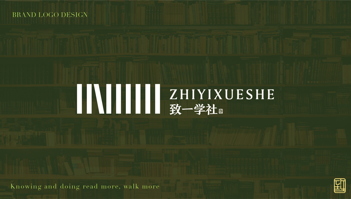 致一学社图13