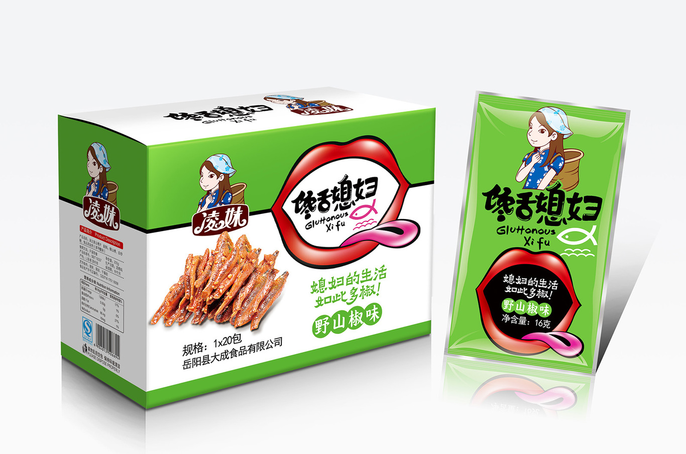 湖南凌妹魚仔休閑食品包裝設(shè)計(jì)圖7