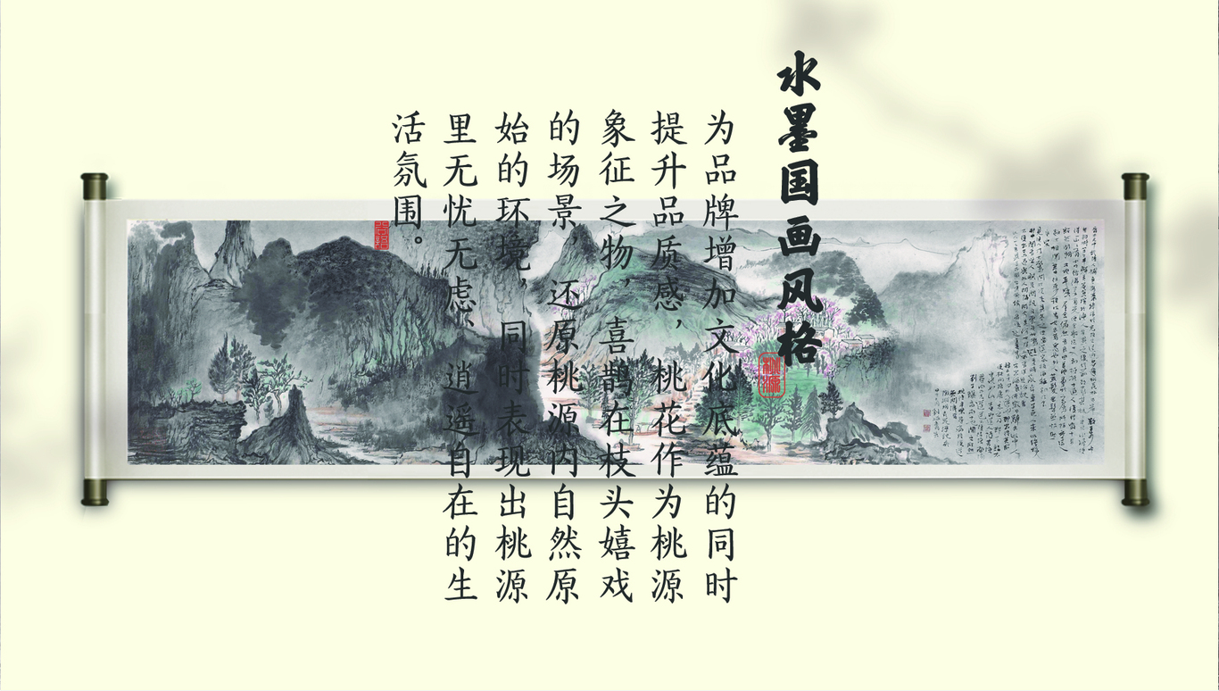 谷语桃源养生餐厅图49