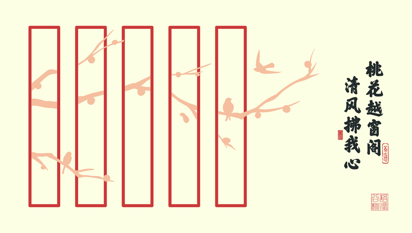 谷语桃源养生餐厅图44