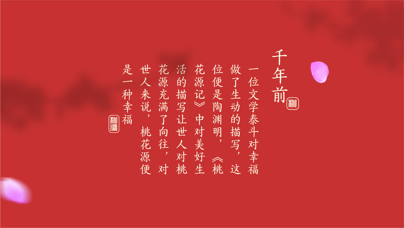谷语桃源养生餐厅图0