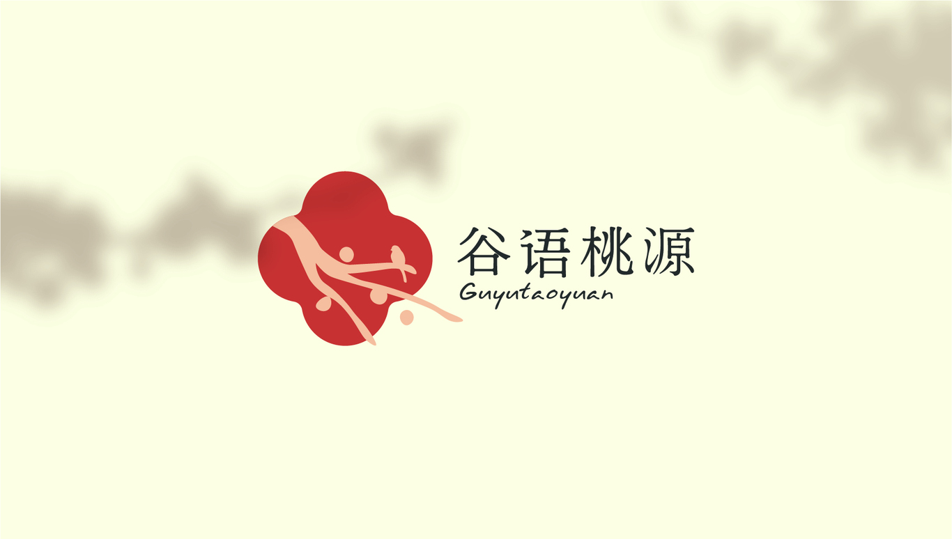 谷语桃源养生餐厅图27