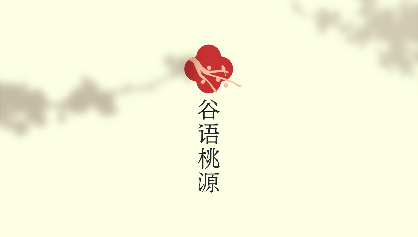 谷语桃源养生餐厅图28