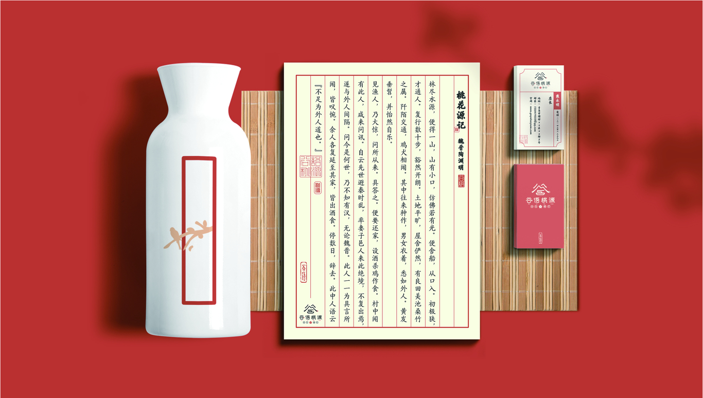谷语桃源养生餐厅图59