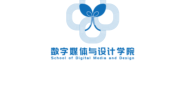 数字媒体与设计学院VI设计