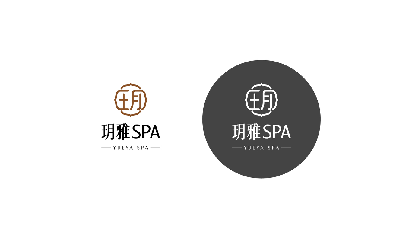 玥雅SPA，LOGO設(shè)計(jì)圖2