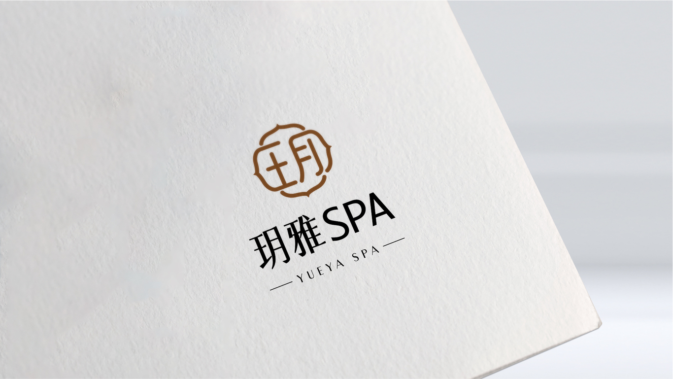 玥雅SPA，LOGO設計圖5