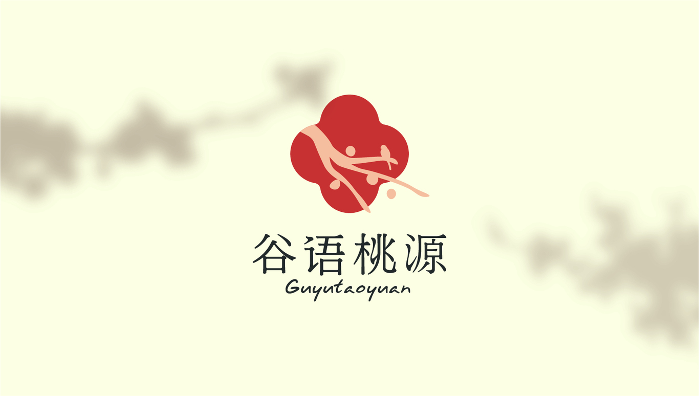 谷语桃源养生餐厅图23