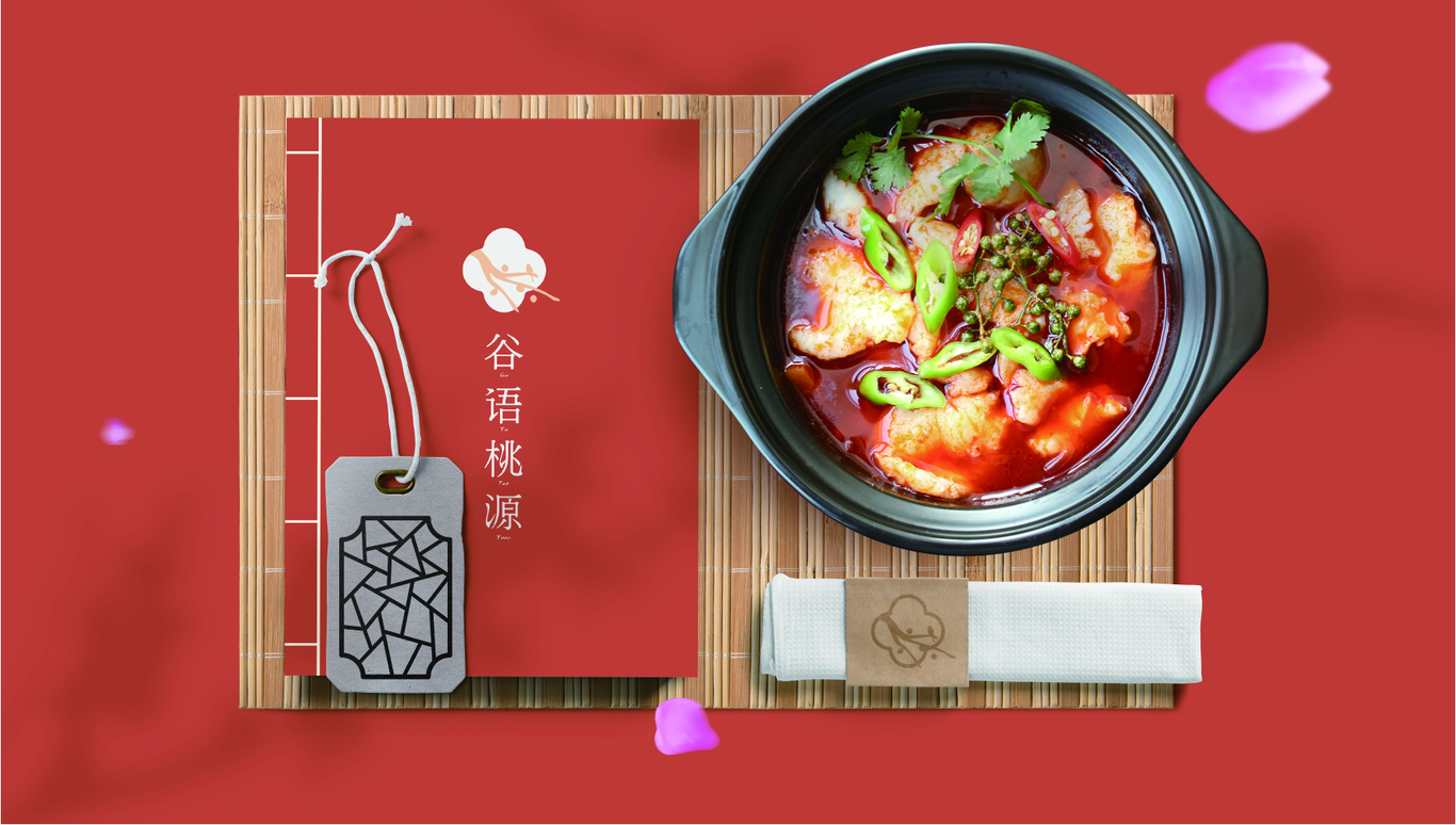 谷语桃源养生餐厅图65