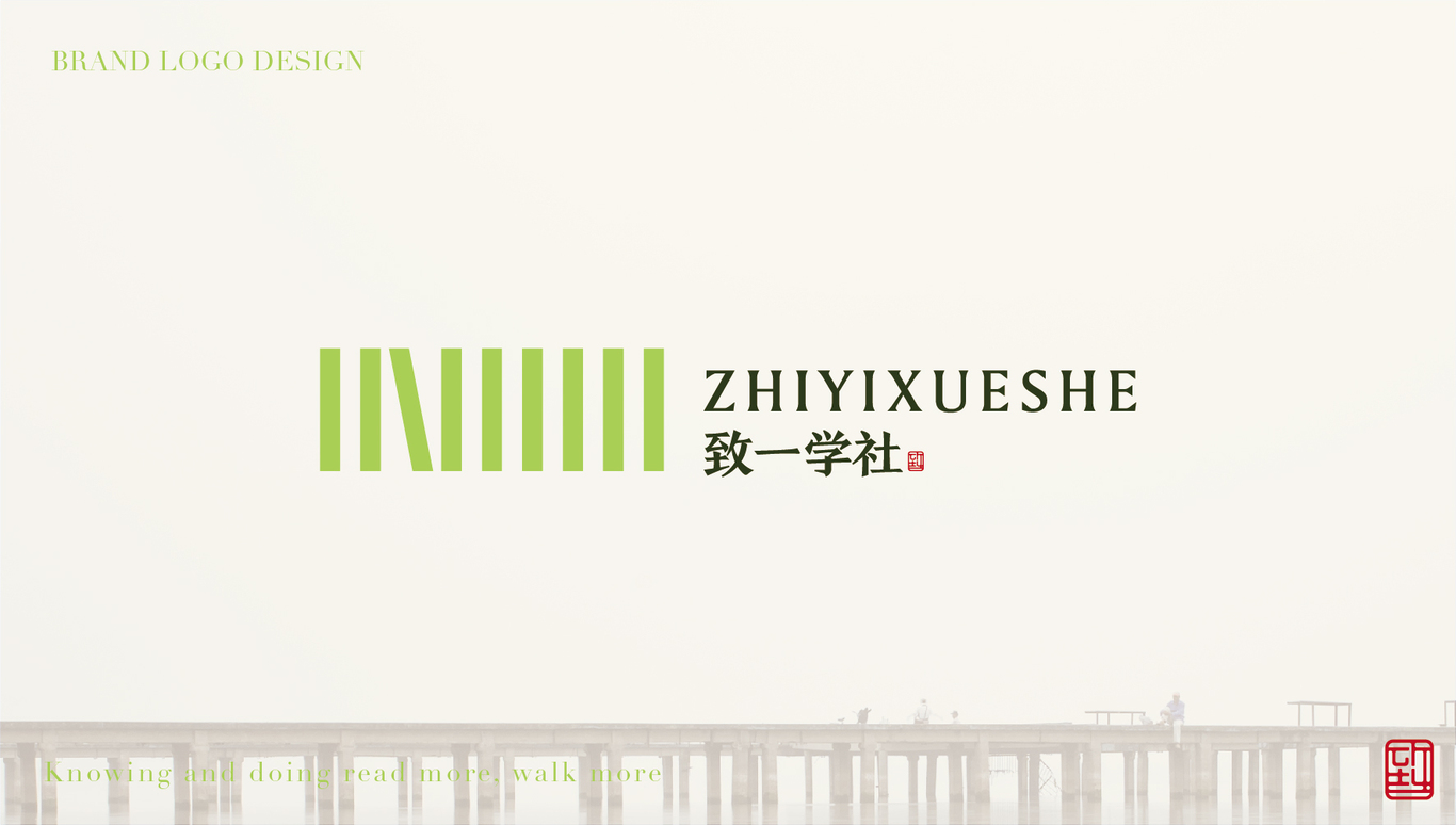 致一学社图12