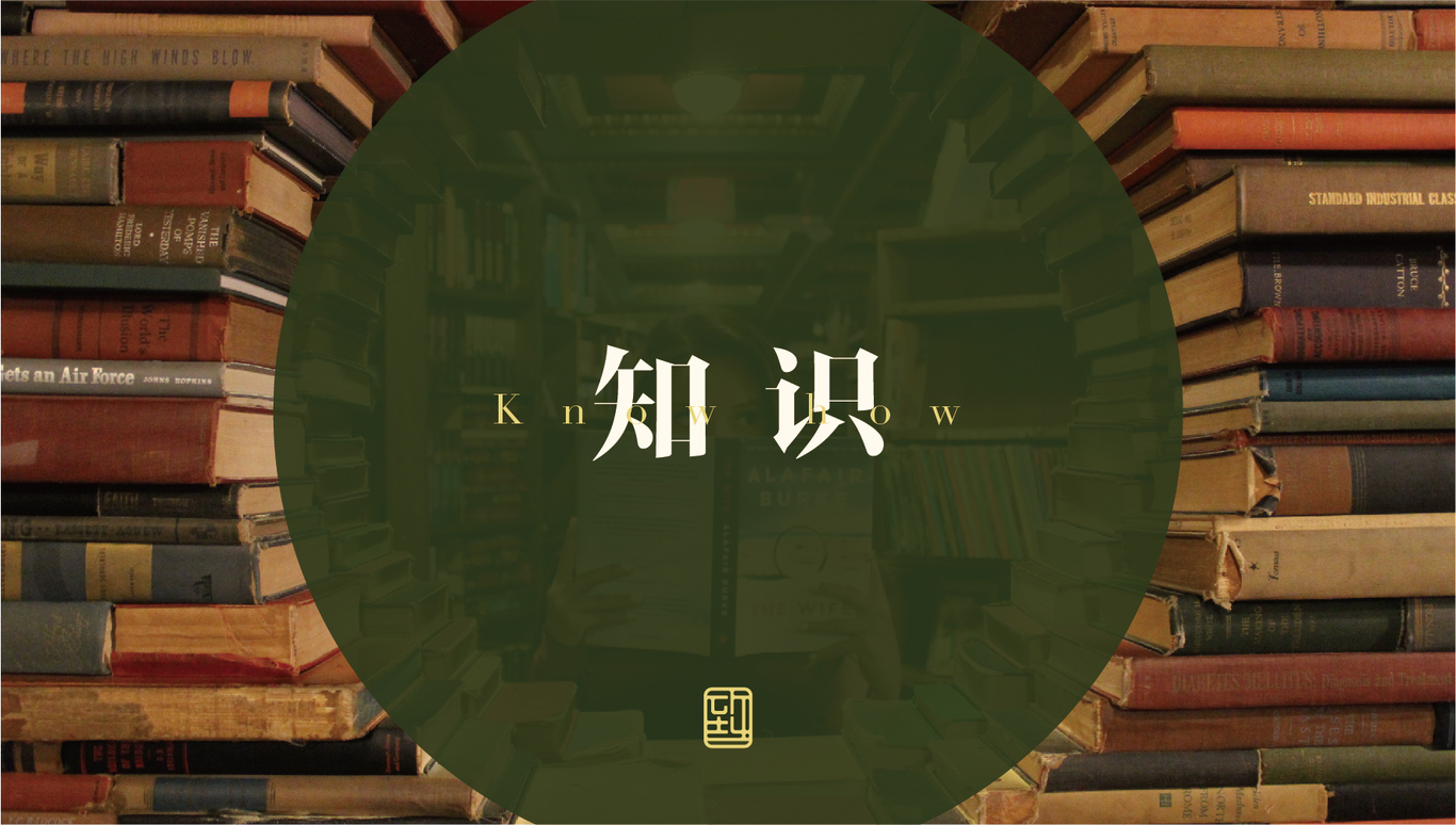 致一学社图2