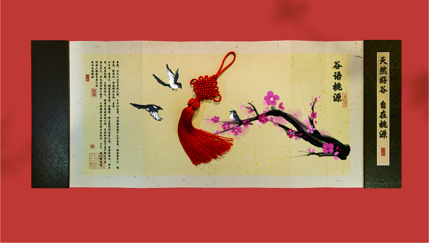 谷语桃源养生餐厅图52