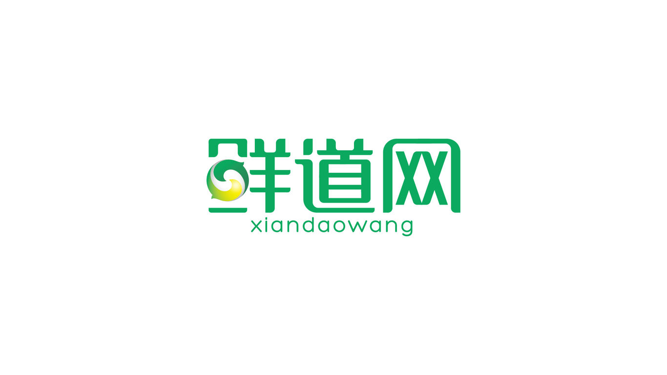 鲜道网logo设计图10