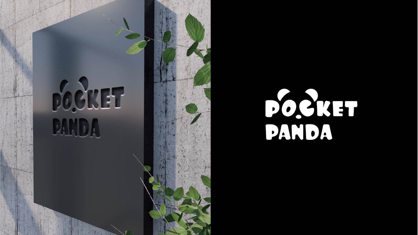 POCKET PANDA電商品牌LOGO設計中標圖7