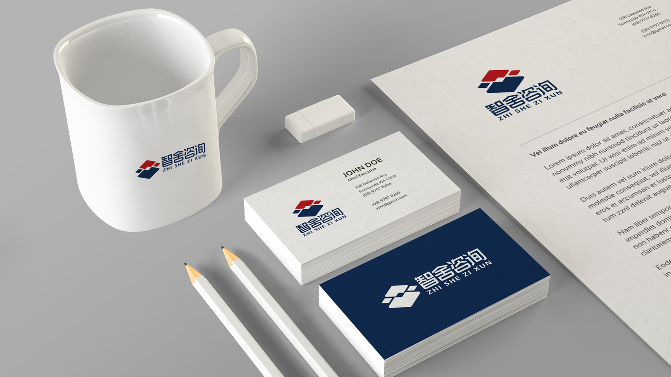 智舍咨詢企業(yè)管理咨詢類LOGO設(shè)計中標圖4