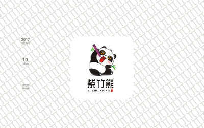 紫竹熊LOGO卡通形象设计