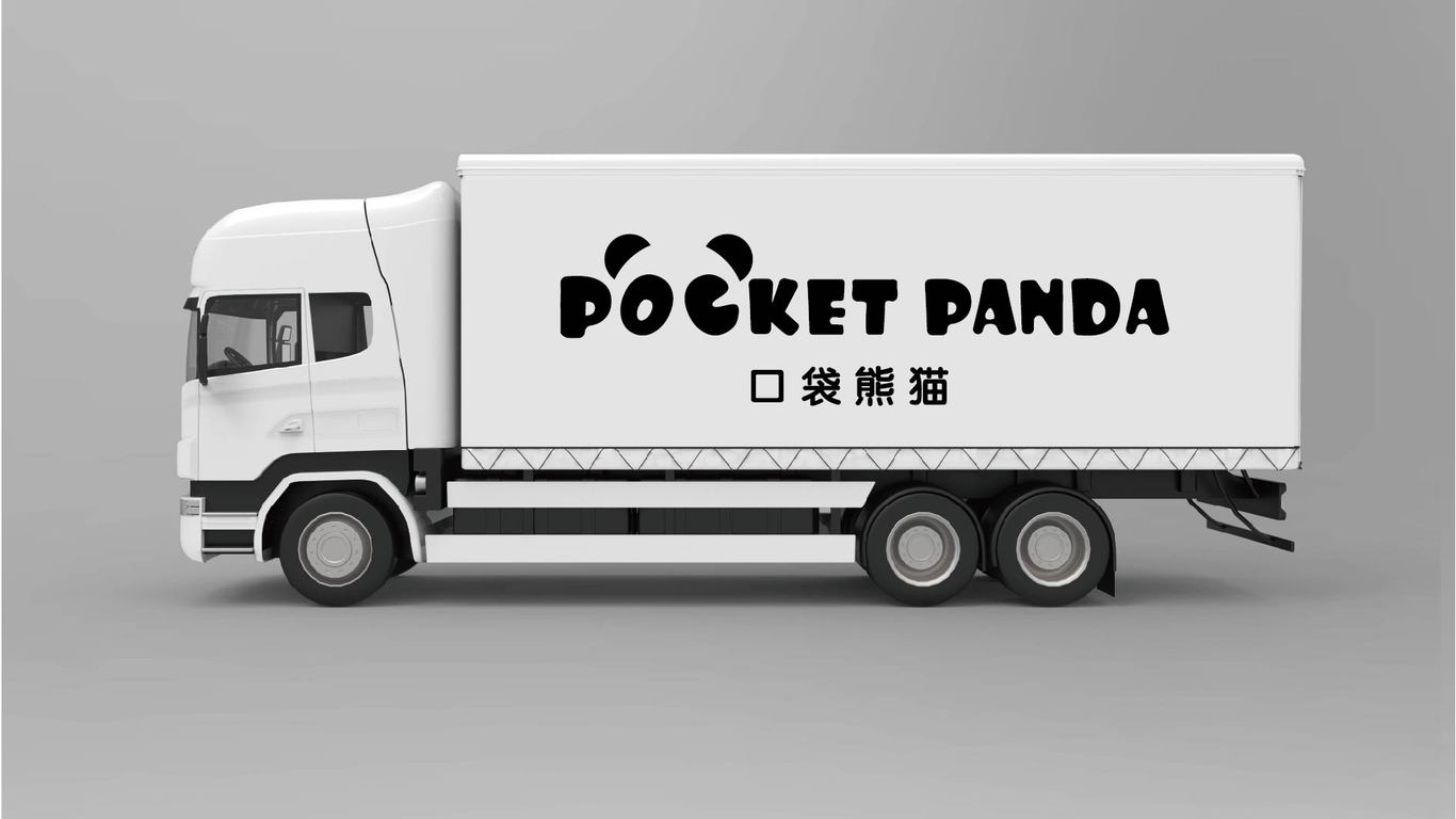 POCKET PANDA電商品牌LOGO設(shè)計中標(biāo)圖5