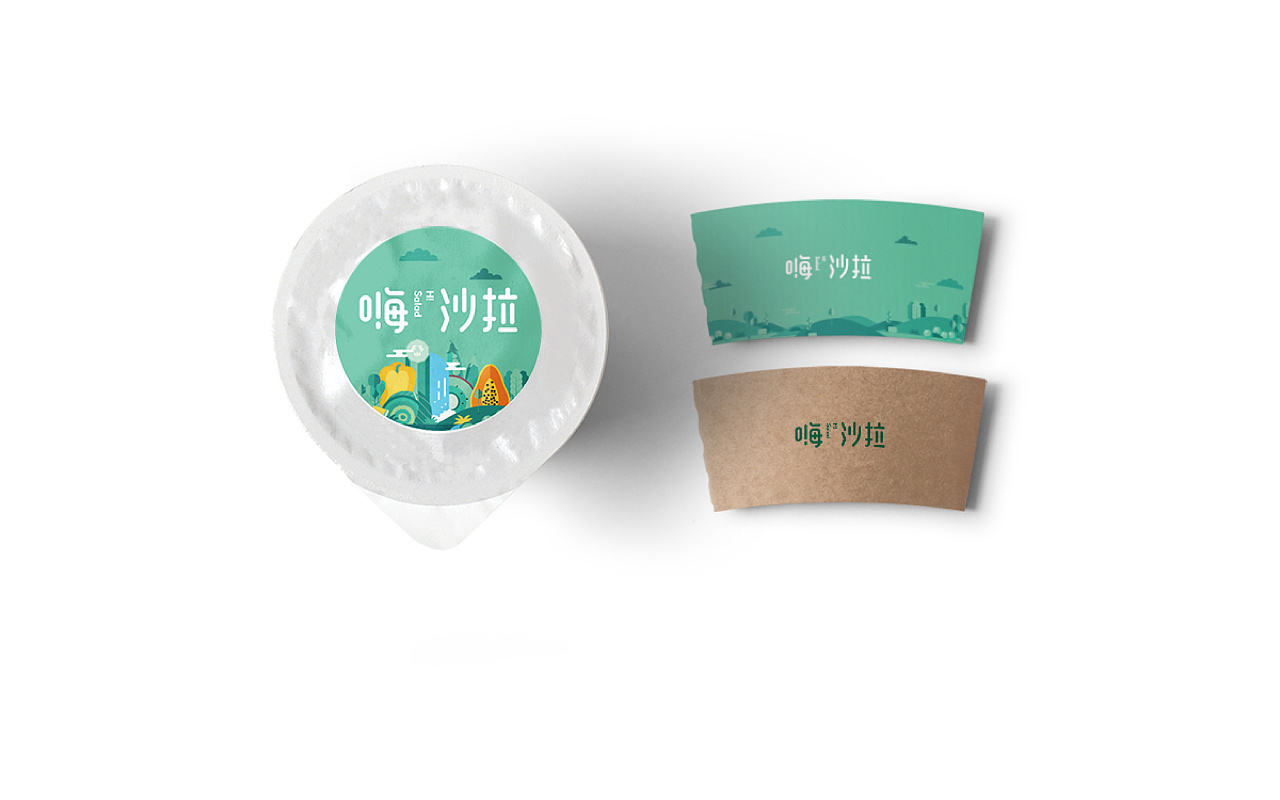 嗨沙拉輕食品牌升級(jí)設(shè)計(jì)圖16