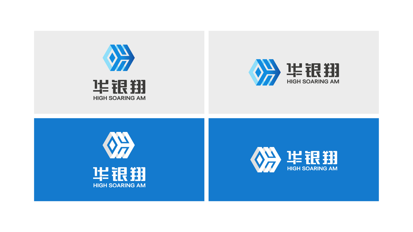 華銀翔醫(yī)療科技公司LOGO設(shè)計(jì)中標(biāo)圖3