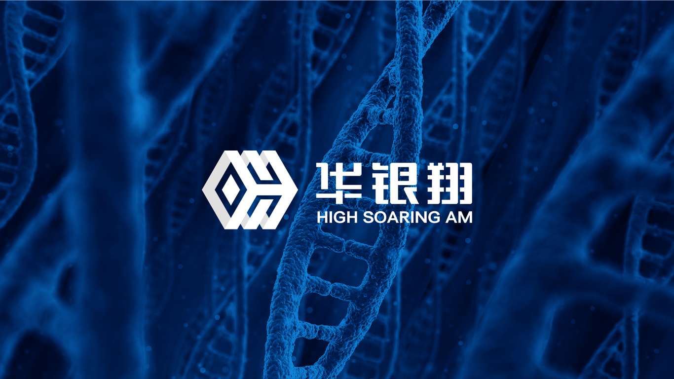 華銀翔醫(yī)療科技公司LOGO設(shè)計(jì)中標(biāo)圖1