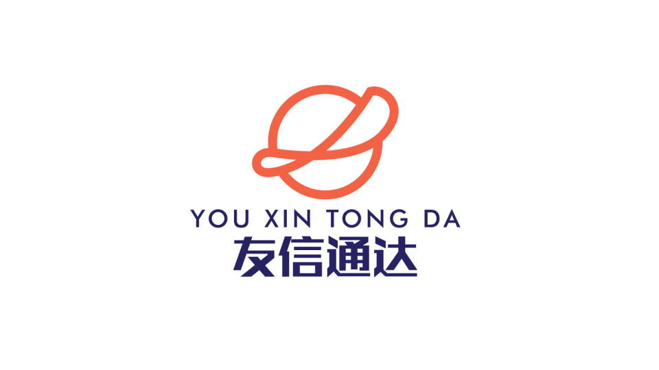 友信通達(dá)公司LOGO設(shè)計(jì)