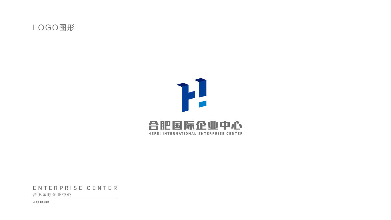 合肥項目LOGO設(shè)計圖4