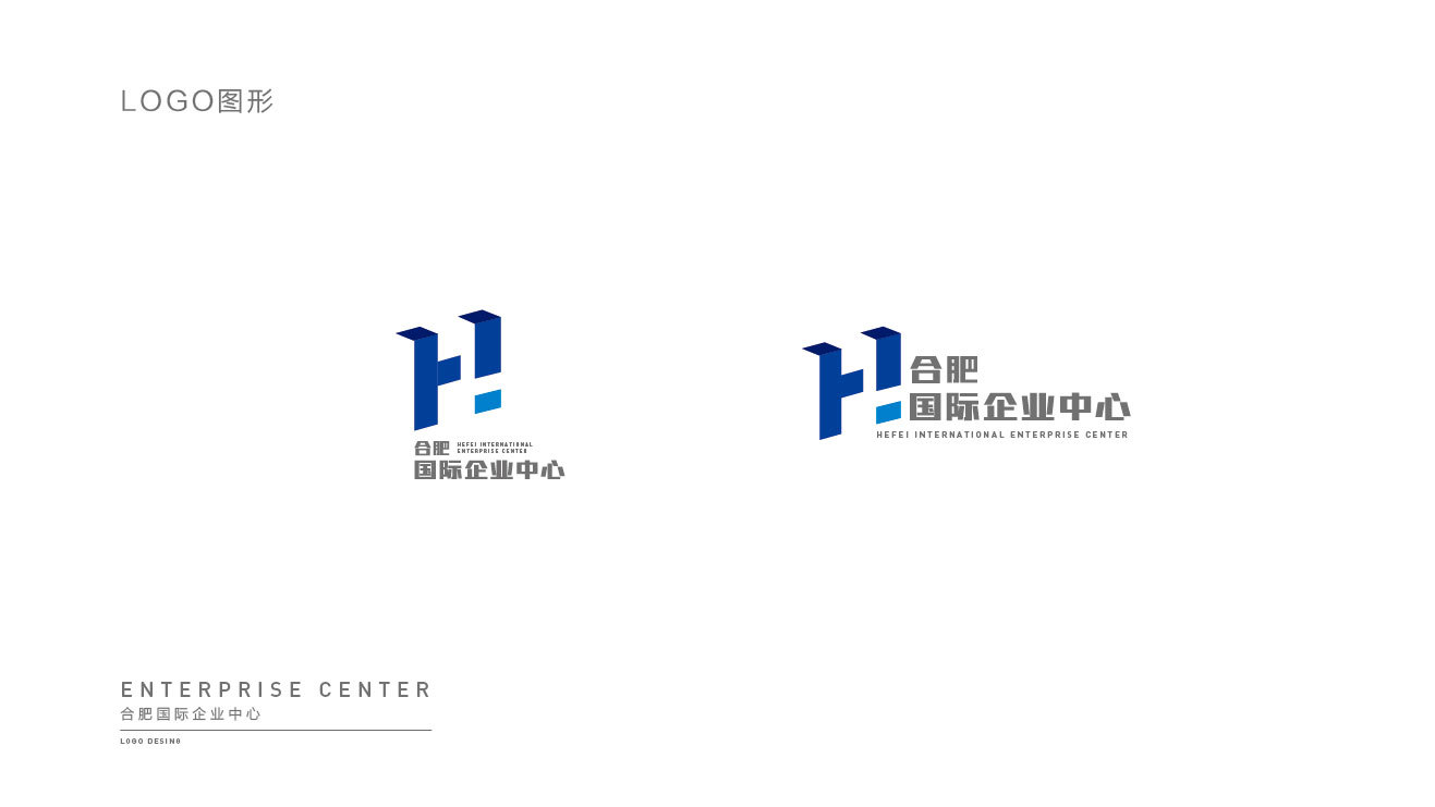 合肥項目LOGO設(shè)計圖5