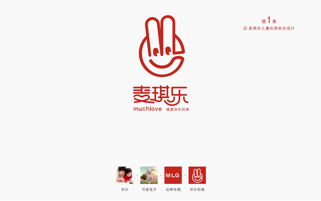 麥琪樂兒童用品logo設(shè)計(jì)圖1