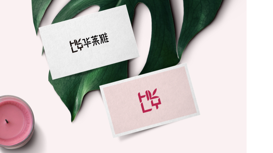 化妝品品牌logo設(shè)計圖10