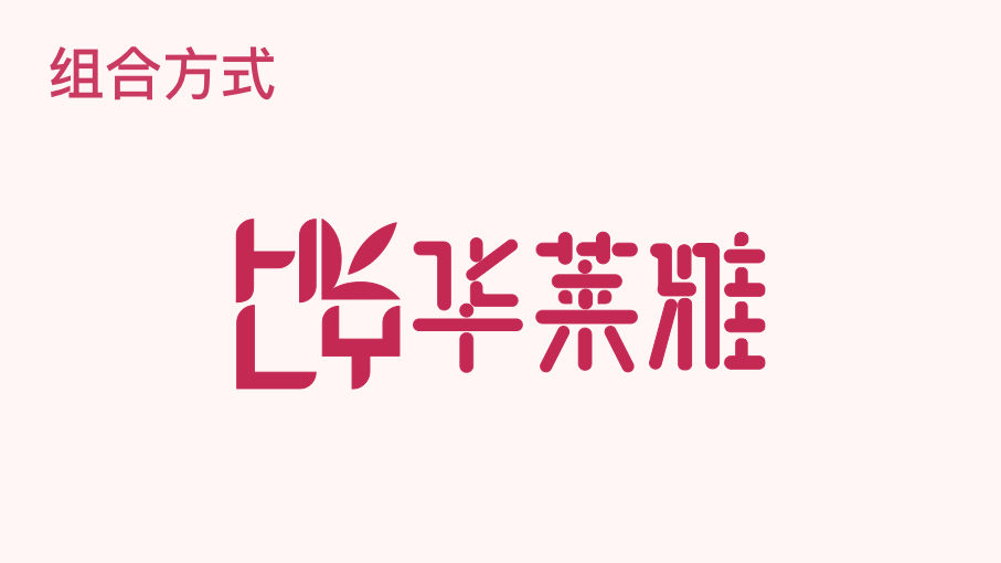 化妝品品牌logo設(shè)計圖9