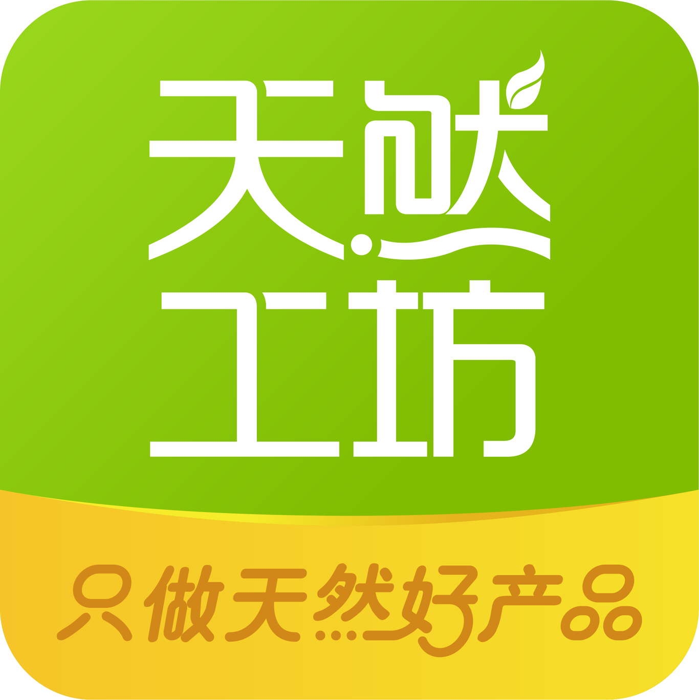 app启动图标方案图1