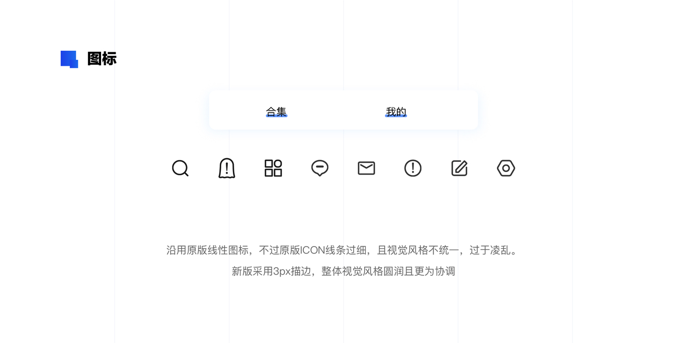 优灵APP2.0-概念稿图4