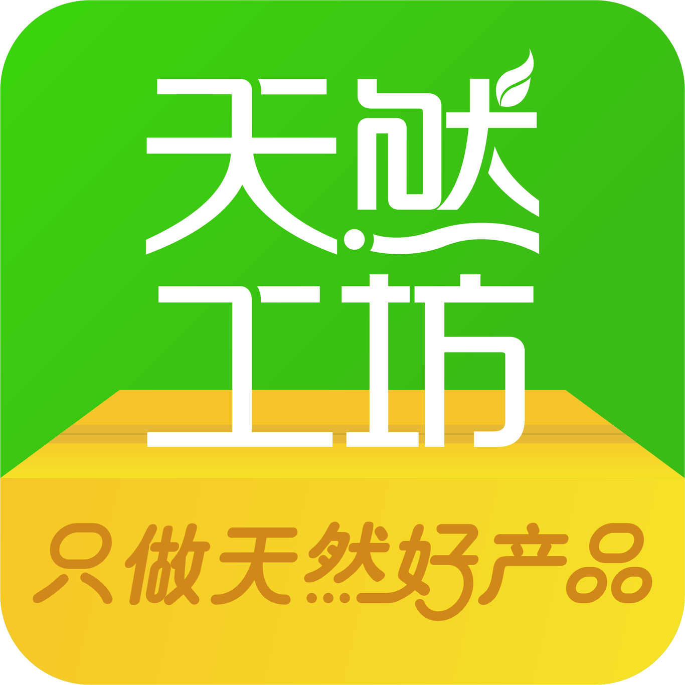 app启动图标方案图2