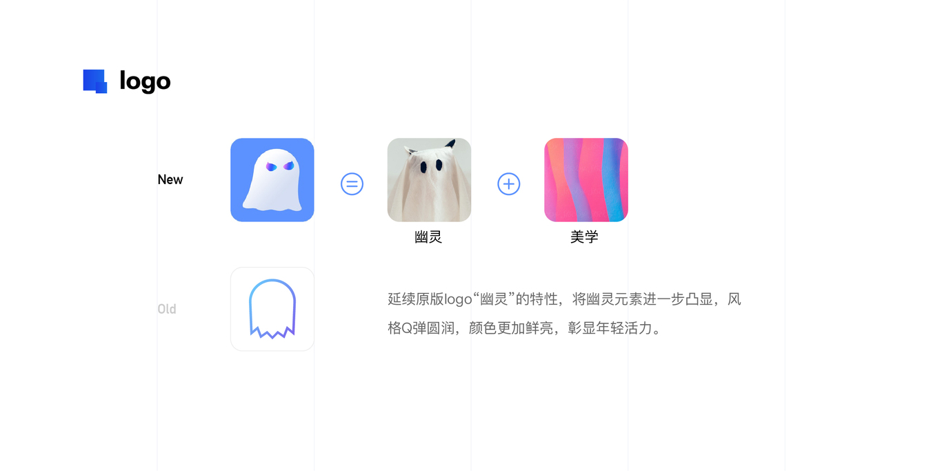 优灵APP2.0-概念稿图6