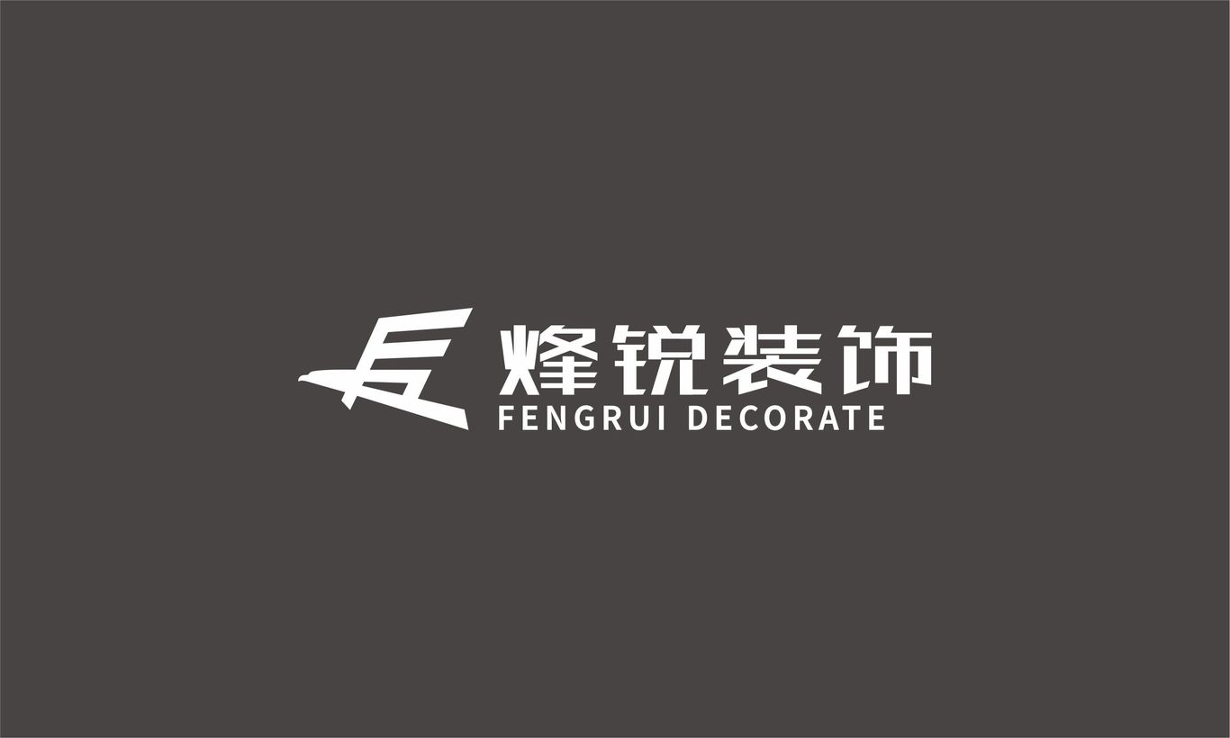 烽銳裝飾LOGO設計圖3