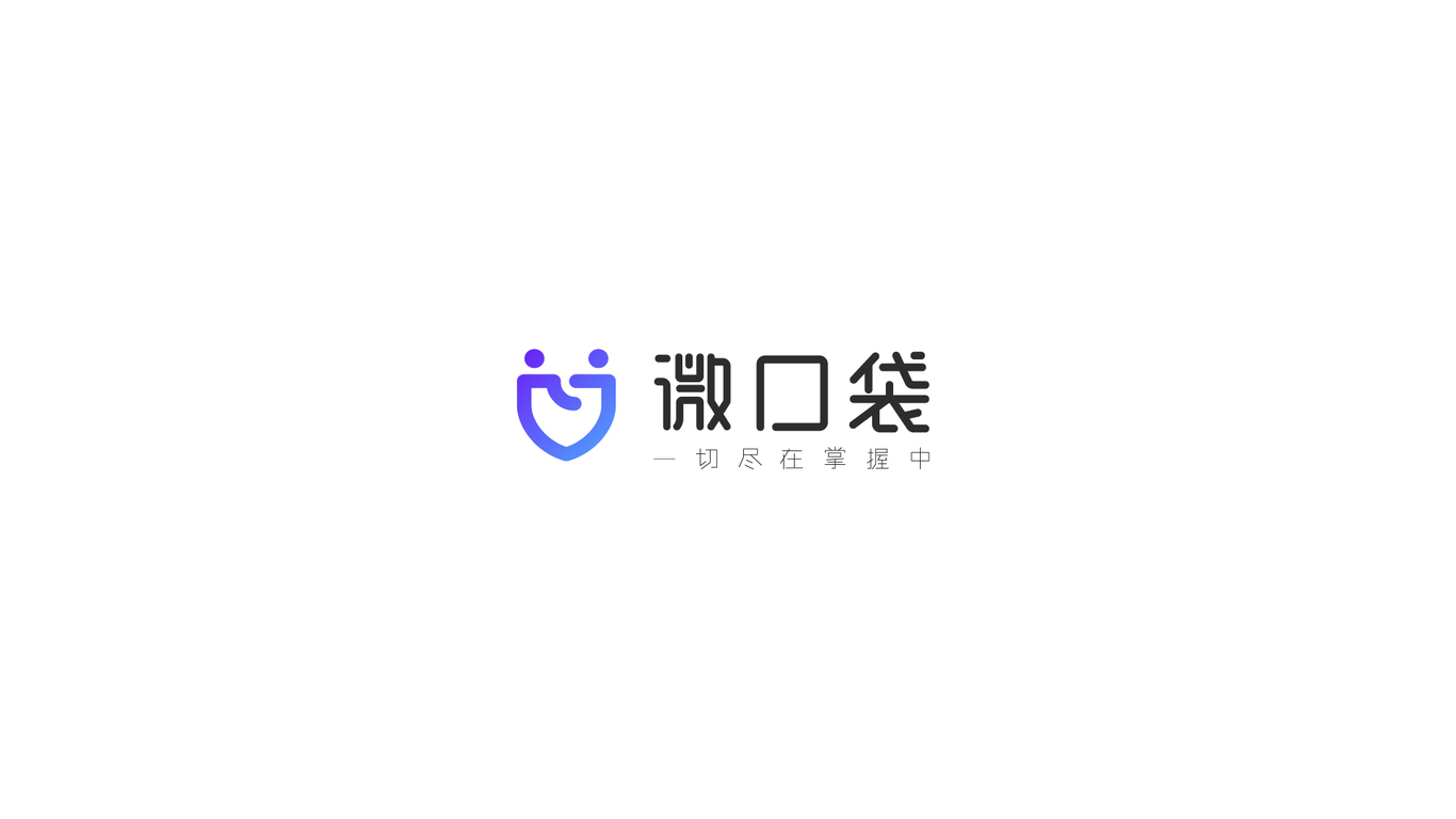 微口袋logo设计图1