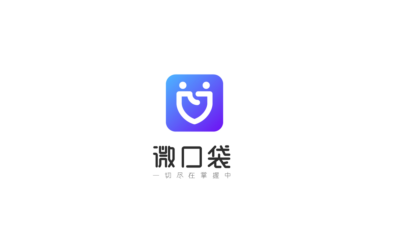 微口袋logo设计图8