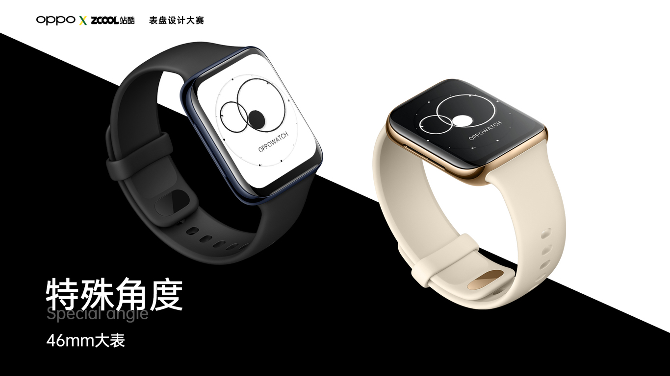 OPPOwatch表盘设计图3