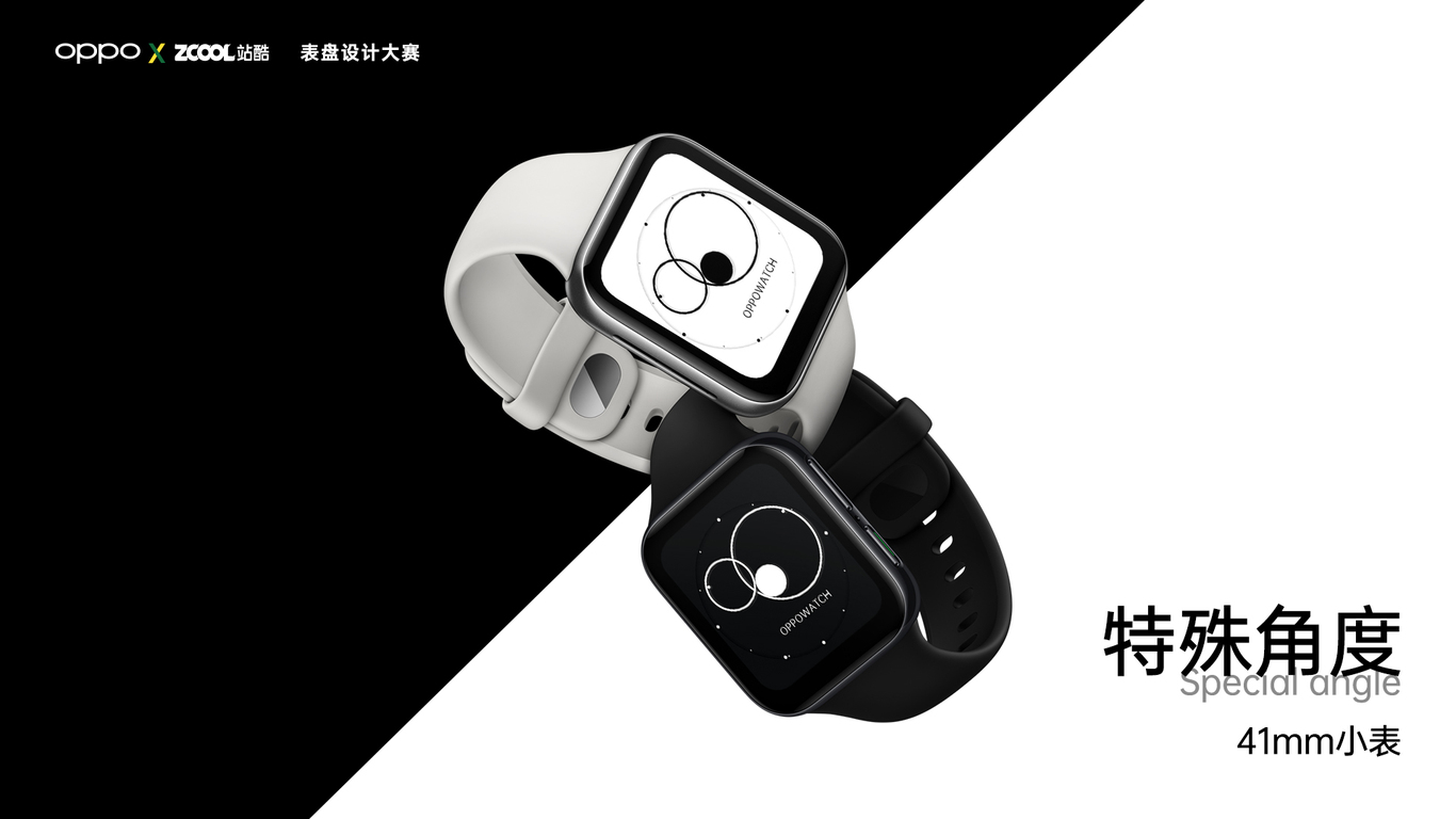 OPPOwatch表盘设计图2