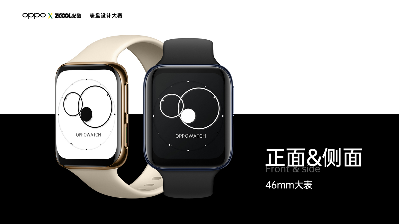 OPPOwatch表盘设计图1