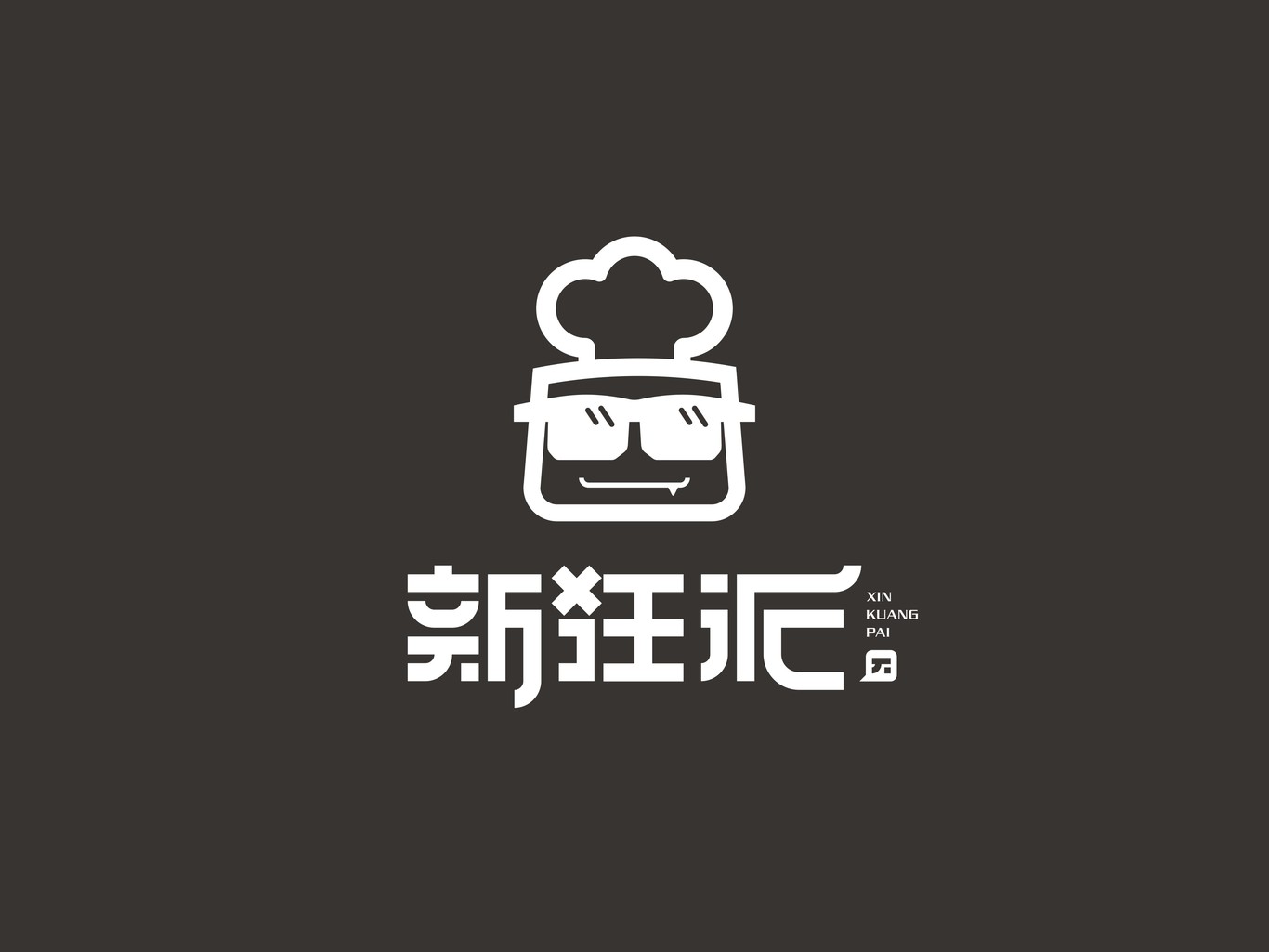 LOGO設計丨新狂派餐飲圖1