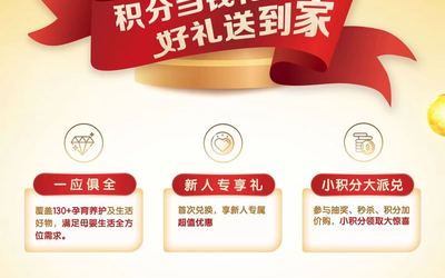 金领冠海报设计