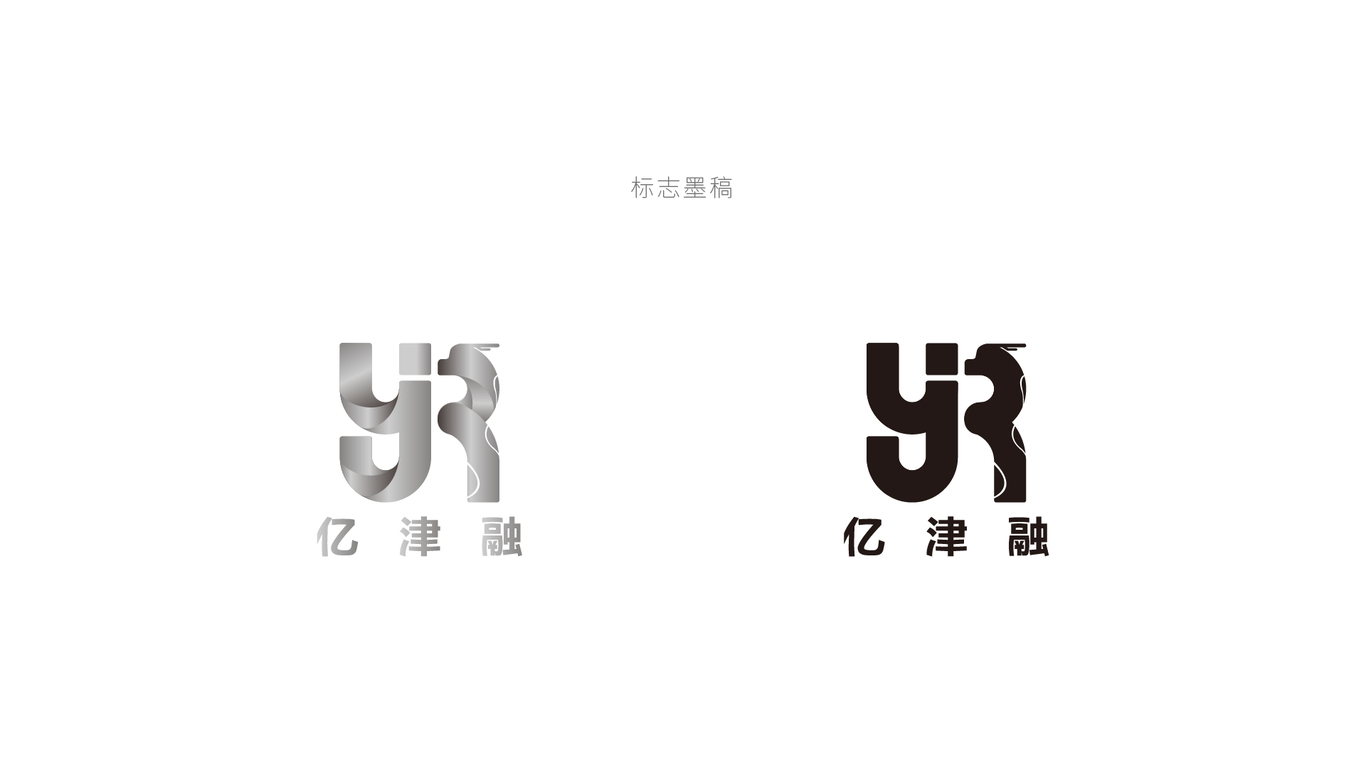 億金融logo設(shè)計(jì)/億金融商標(biāo)設(shè)計(jì)圖3