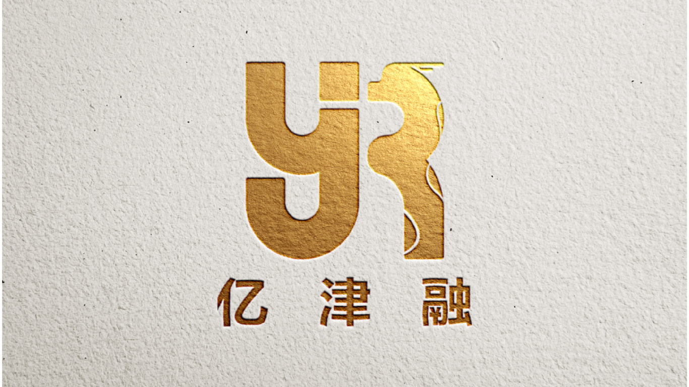 億金融logo設(shè)計(jì)/億金融商標(biāo)設(shè)計(jì)圖7