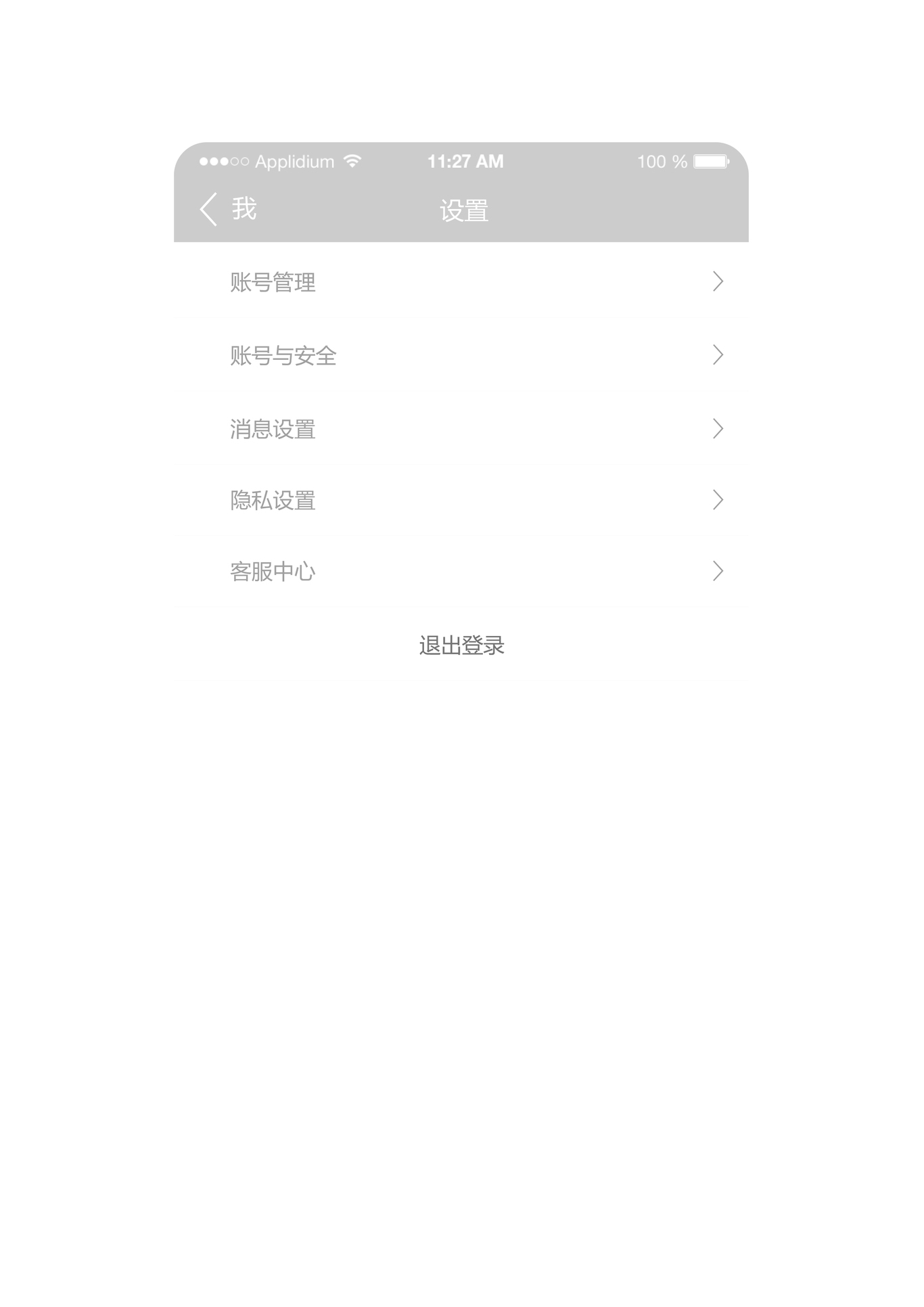 《由》app图12