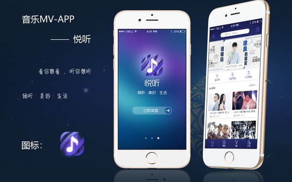 APP