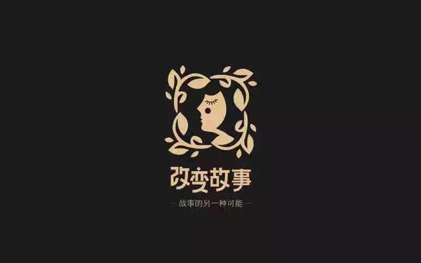 改變故事女裝品牌LOGO設(shè)計(jì)