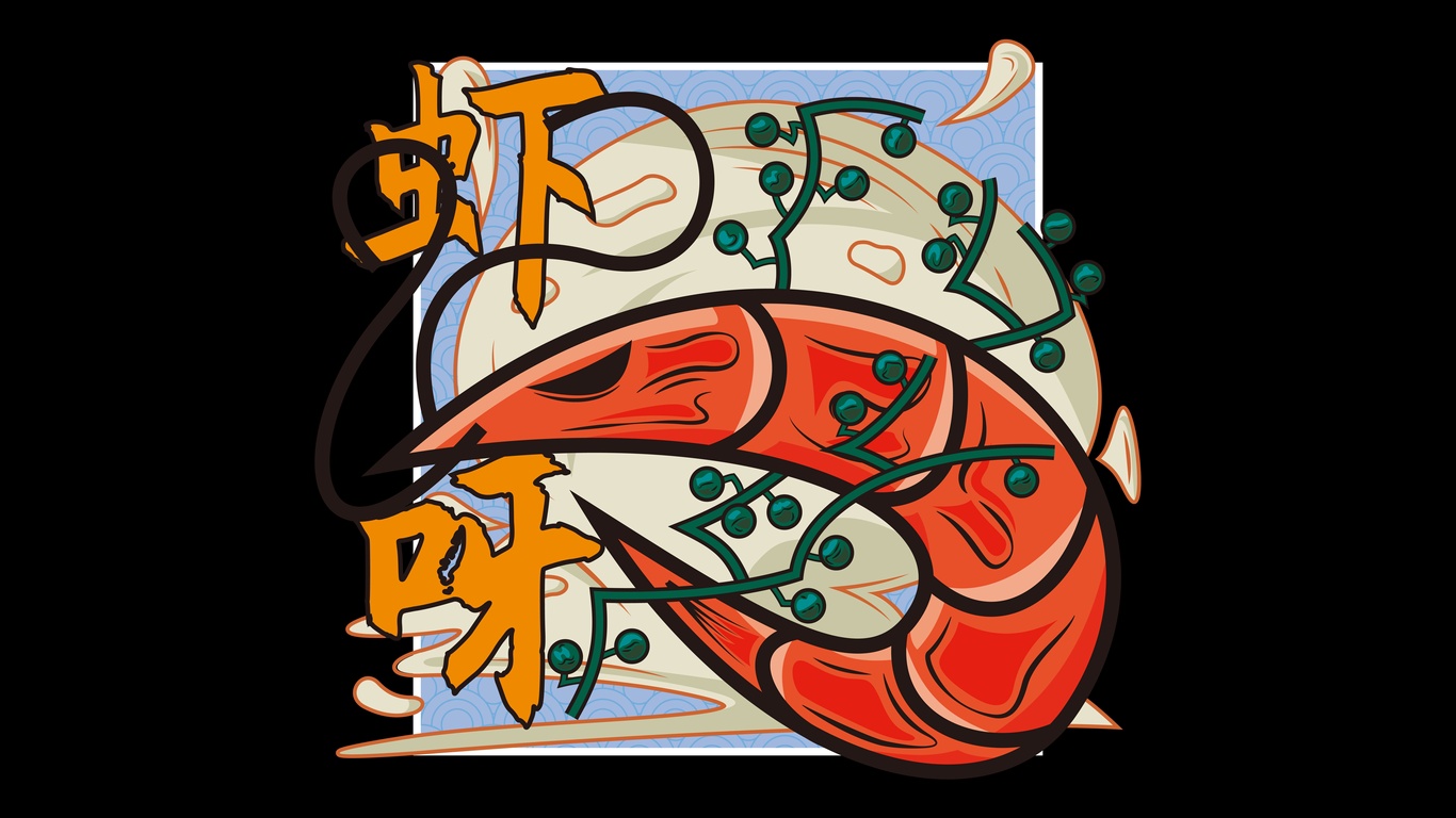 喜家肉铺生鲜类插画设计图1