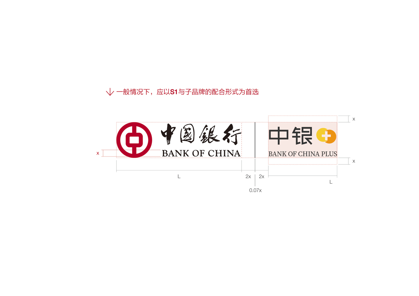 中國銀行中銀理財子logo設計圖1