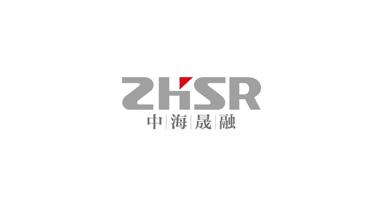 中海晟融公司LOGO設(shè)計圖0